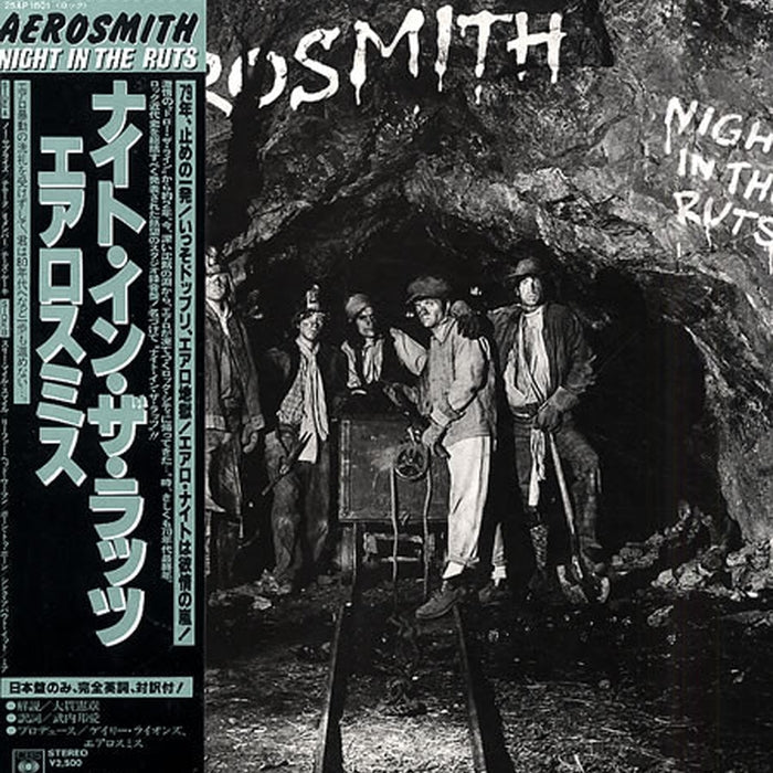 Aerosmith – Night In The Ruts (E/VG+)