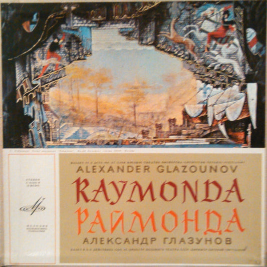 Alexander Glazunov, Evgeni Svetlanov, Bolshoi Theatre Orchestra – Raymonda: Ballet In 3 Acts, Op. 57 (3xLP) (VG+/VG+)
