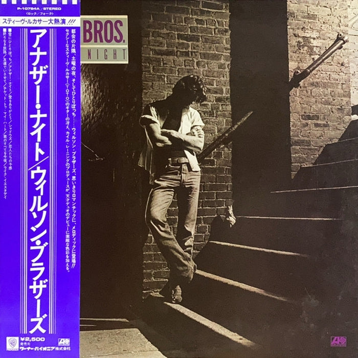 Wilson Bros. – Another Night (VG+/E)