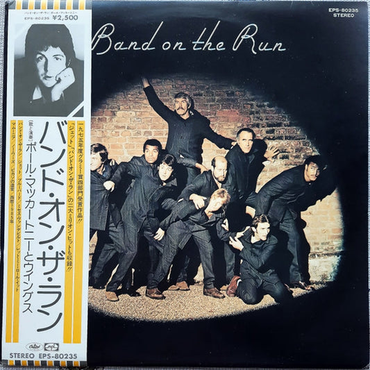 Wings, Wings – Band On The Run = バンド・オン・ザ・ラン (NM/E)