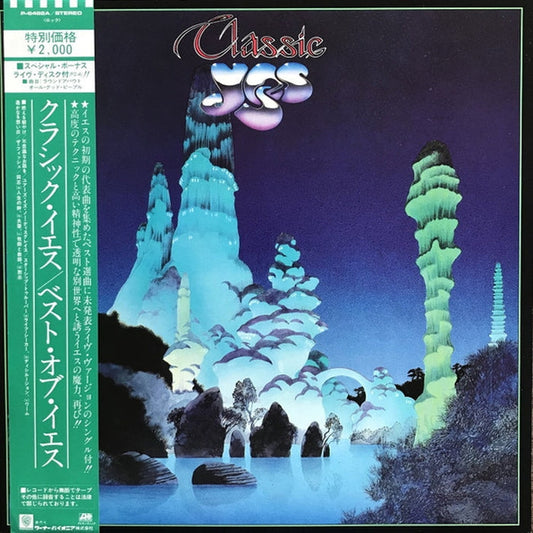Yes – Classic Yes (E/VG+)