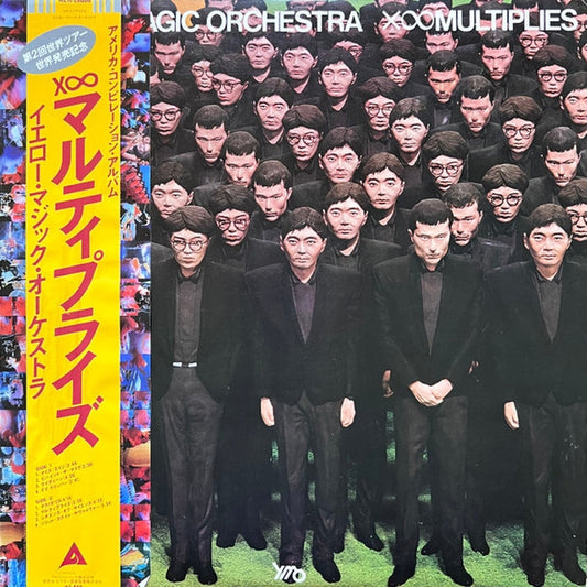 Yellow Magic Orchestra, Yellow Magic Orchestra – X∞Multiplies = X∞マルティプライズ (VG+/E)