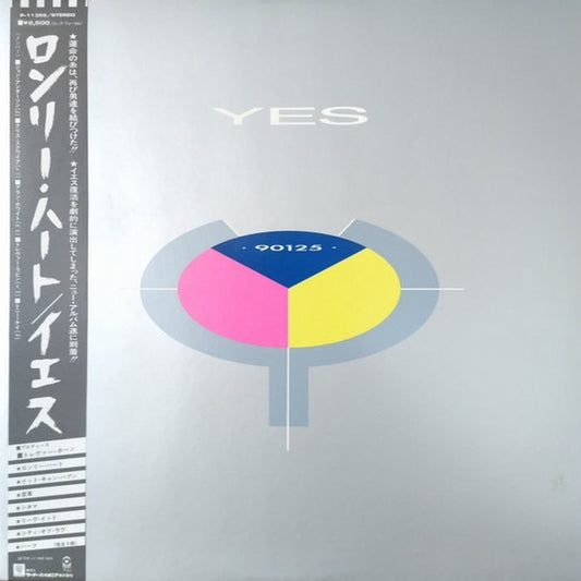 Yes – 90125 (E/E)