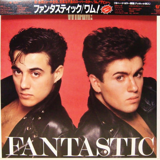 Wham! – Fantastic (E/E)