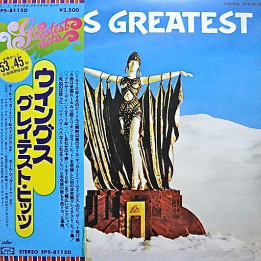 Wings – Wings Greatest (NM/VG+)