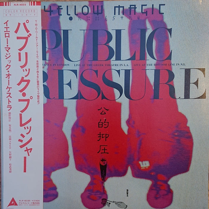 Yellow Magic Orchestra – Public Pressure (NM/E)