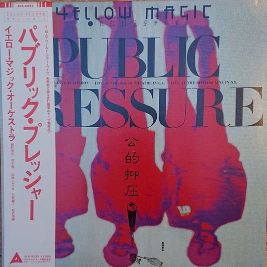 Yellow Magic Orchestra – Public Pressure (NM/E)