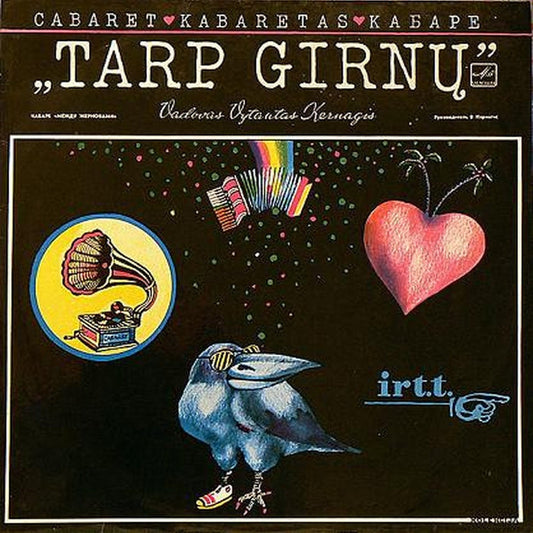 Vytautas Kernagis, Vytautas Kernagis, Kabaretas "Tarp Girnų", Kabaretas "Tarp Girnų" – Vytautas Kernagis Ir Kabaretas "Tarp Girnų" (VG+/VG+)