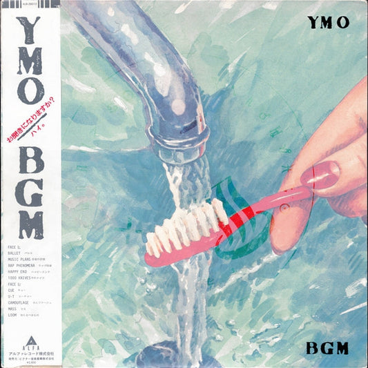 Yellow Magic Orchestra – BGM (E/VG+)