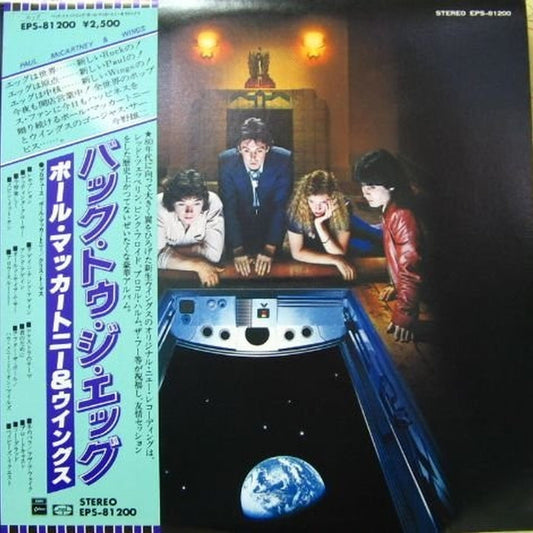 Wings – Back To The Egg (E/E)